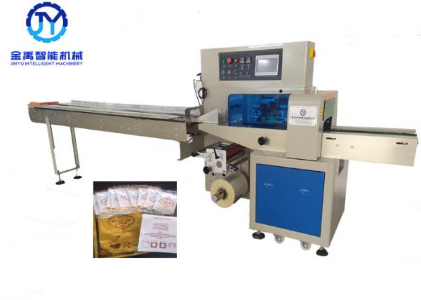 Quality High Speed Flow Pack Packaging Machine Auto Thailand Foot Patch Health Supplies for sale
