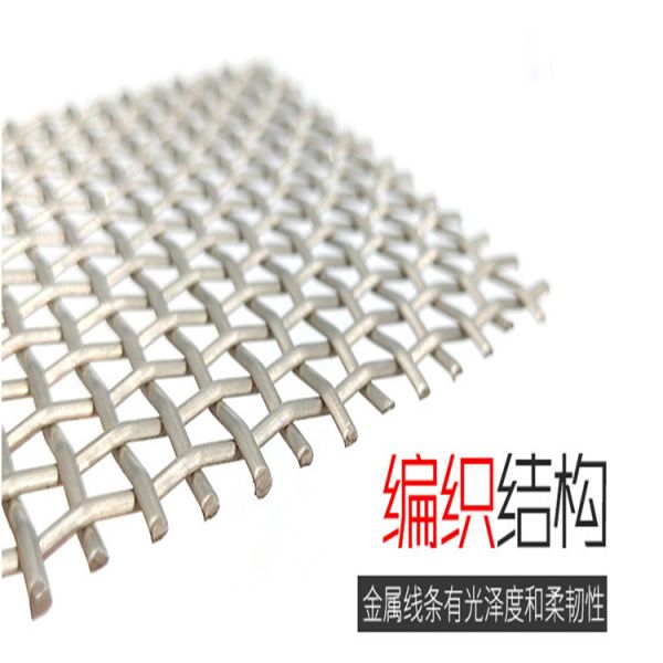 Color Electroplated Woven Wire Mesh Partition Walls Decorative Brass Mesh Screen