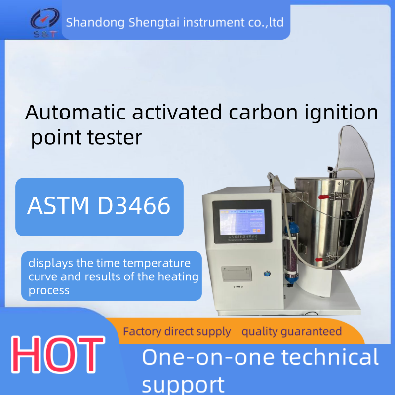 China ASTM D3466 Automatic Activated Carbon Ignition Point Tester wholesale