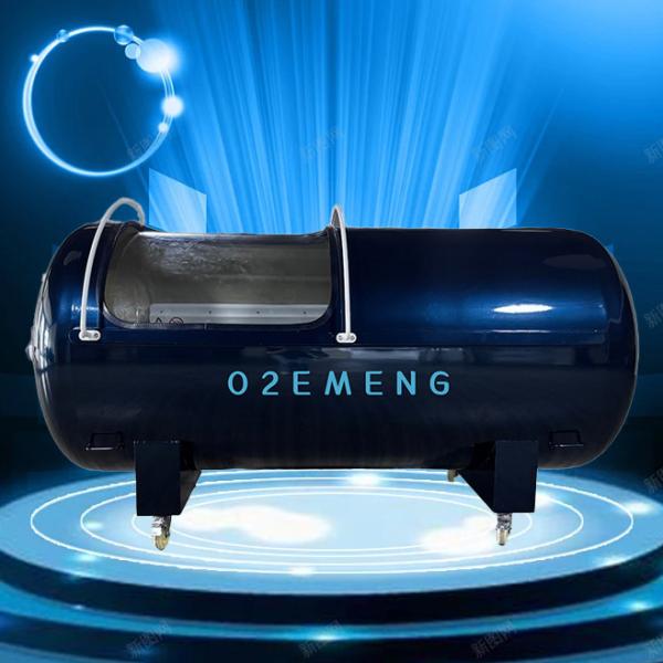 Quality Hot Selling Product Comfortable Design All-In-One Machine 1.5ATA Hyperbaric Oxygen Chamber For Sleep Disorders for sale