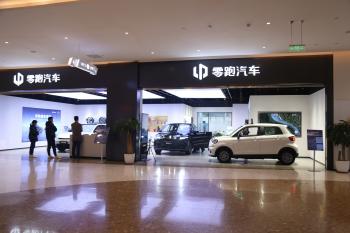 Chongqing Dingrao Automobile Sales Service Co., Ltd.