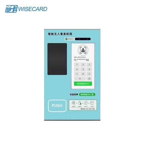 Quality 1920x1080 Desktop Mask Face Recognition Vending Machine for sale