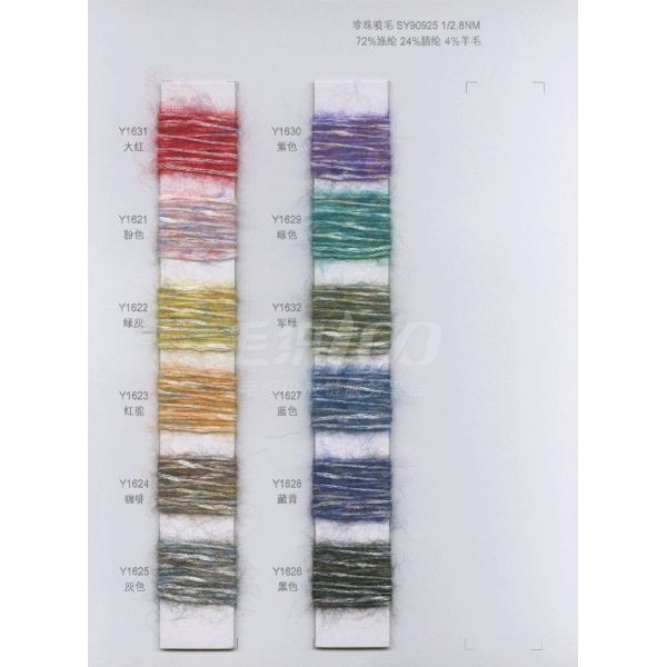 Polyester Acrylic Sequin Wool Yarn Super Chunky Multi Function