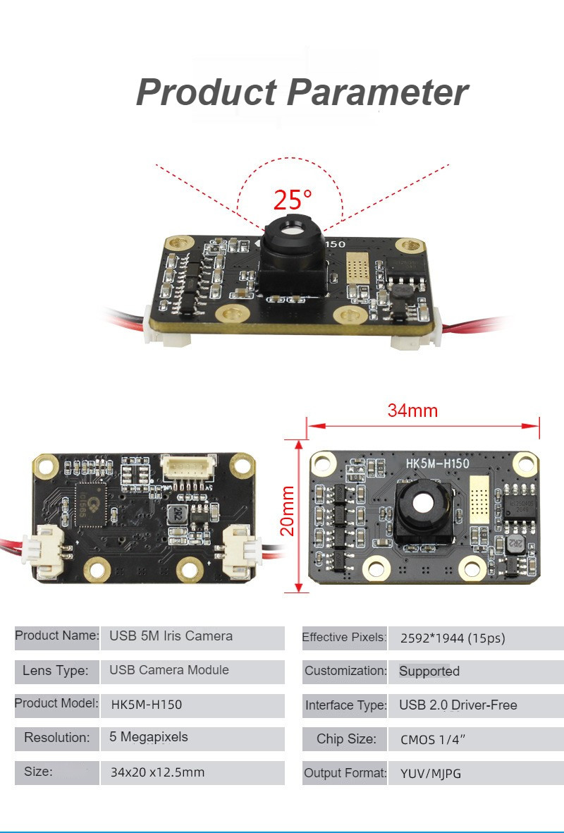 HK5M-H150 5MP Iris Recognition USB Computer Camera Industrial Module 1080P Infrared Light H150 Max Dynamic Range 67 dB