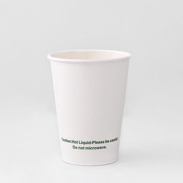 Quality 12oz 430ML Disposable PE Coated Single Paper Cup With Customizable Logo for sale