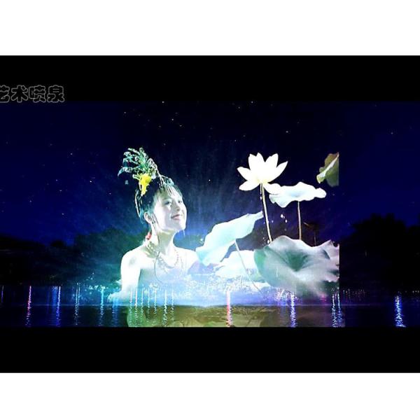 Quality PC Control Type Water Screen Projection Movie Show Large Scale Custom Design for sale