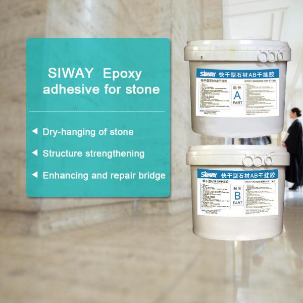 Quality Two Component Stone Silicone Sealant Excellent Sealing Performance for sale