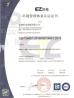 Zibo United Tech Machinery Co., Ltd. Certifications