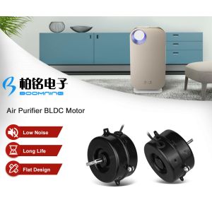 China Air Purifier Brushless Motor wholesale