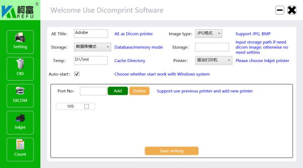 Quality ISO14001 Kefu Dicom Print Software Dicom Print Server For Restaurant Menu for sale
