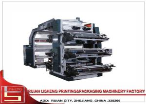 China High Precision Fully Automatic Flexo Printing Machine for roll paper wholesale