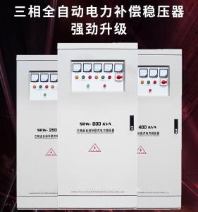 250 Kva Automatic Voltage Regulator