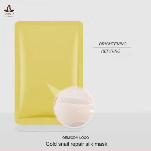Gold Snail Brightening Facial Mask Disposable Silk Sheet Mask
