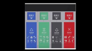 China Digital Points Reward Kitchen Waste Smart Reverse Vending Machine Automatically wholesale