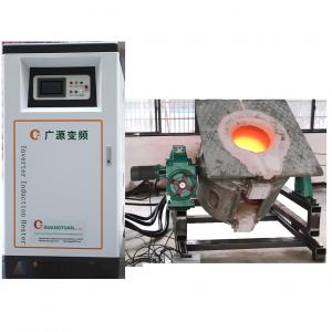 China Electrical Industrial Copper Induction Melting Furnace 250KW 380V wholesale