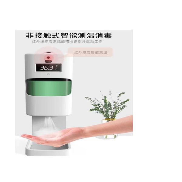 DC6V 1100ml HD Display Hand Disinfectant Dispenser