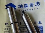 SS316L Online Chemical Oxygen Demand Sensor Meter With Internal Rotating Brush