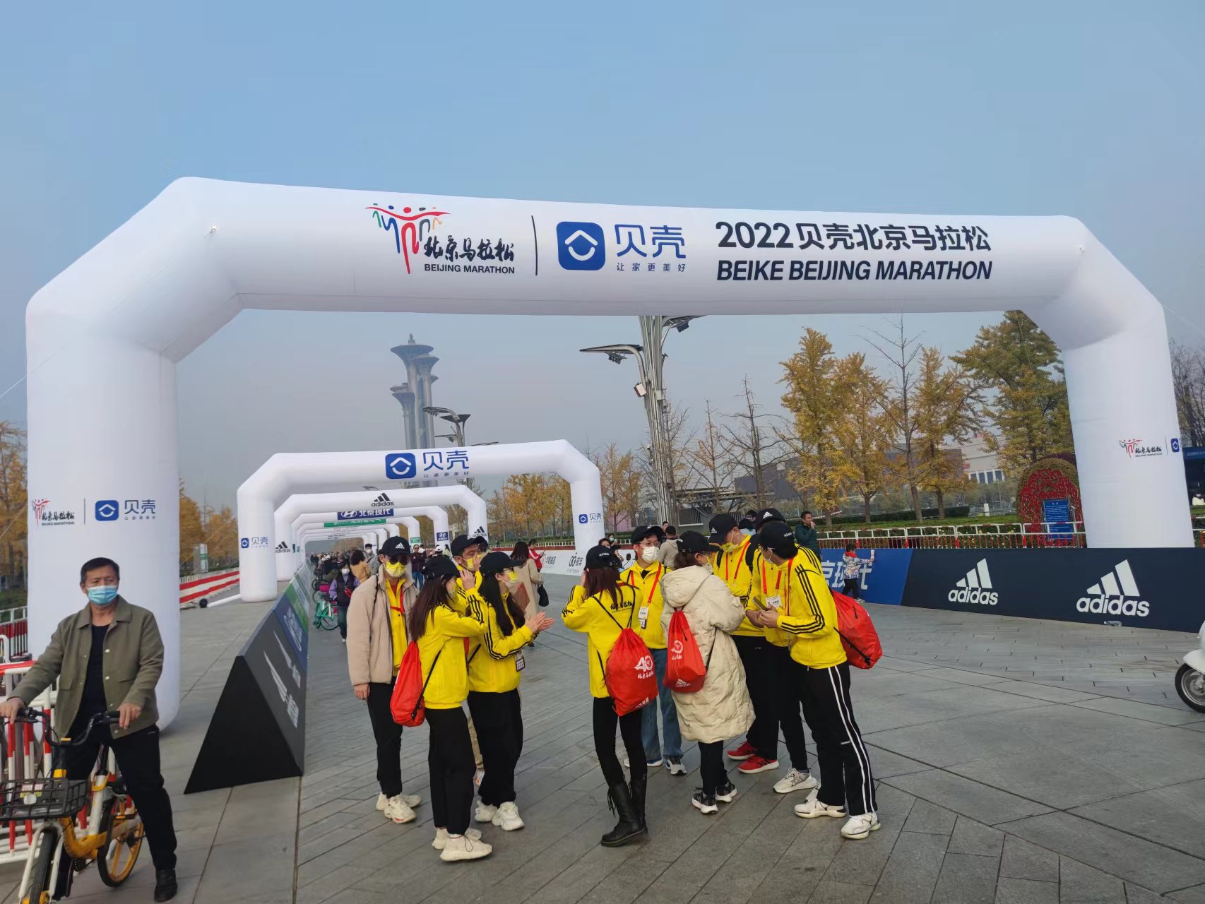 Rainbow Inflatable Finish Arch Outdoor Advertising Finish Line