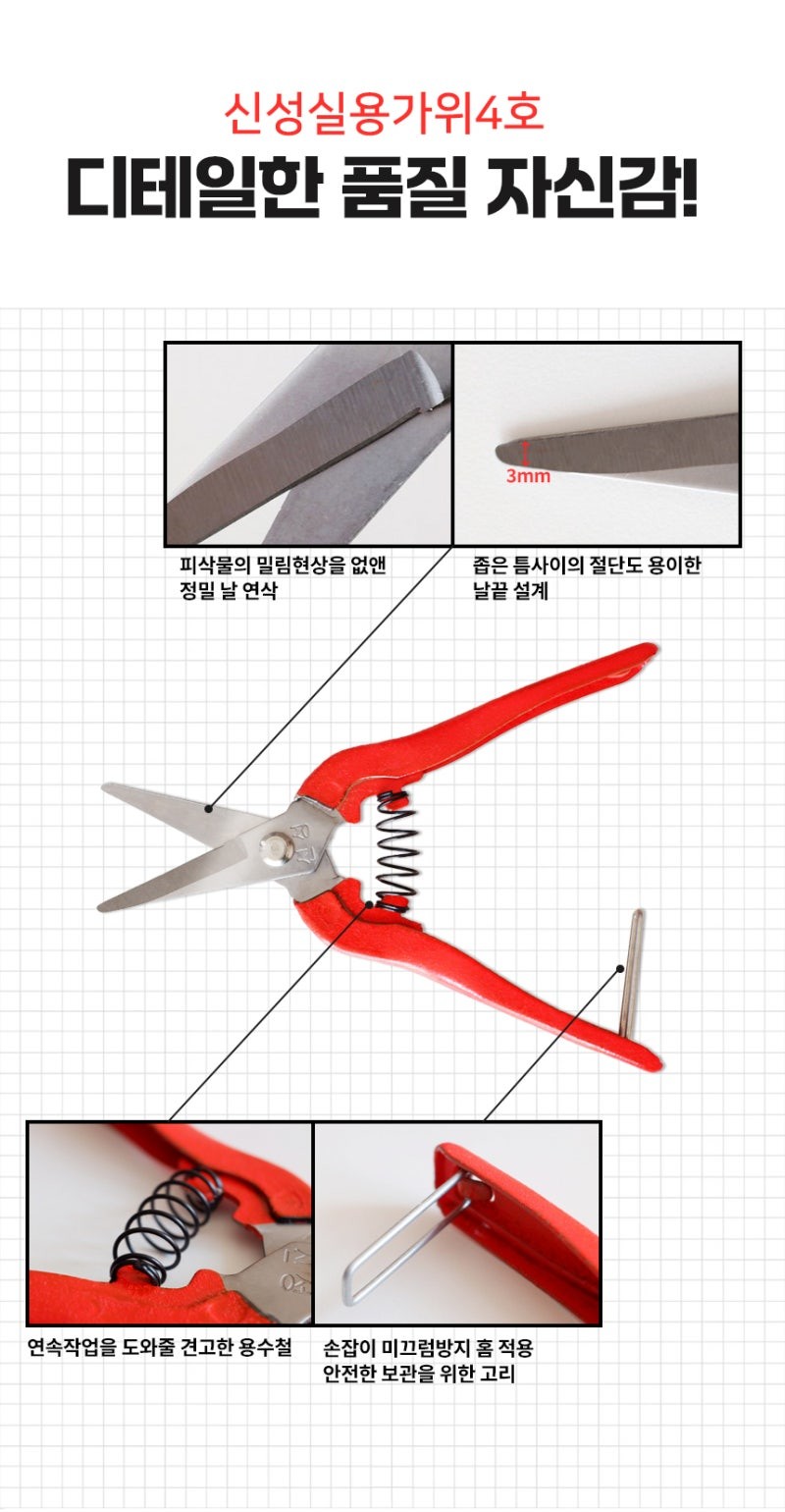 Quality Professional Cutting Scissors Pointed Tip Design Pivot Mechanism 160mm