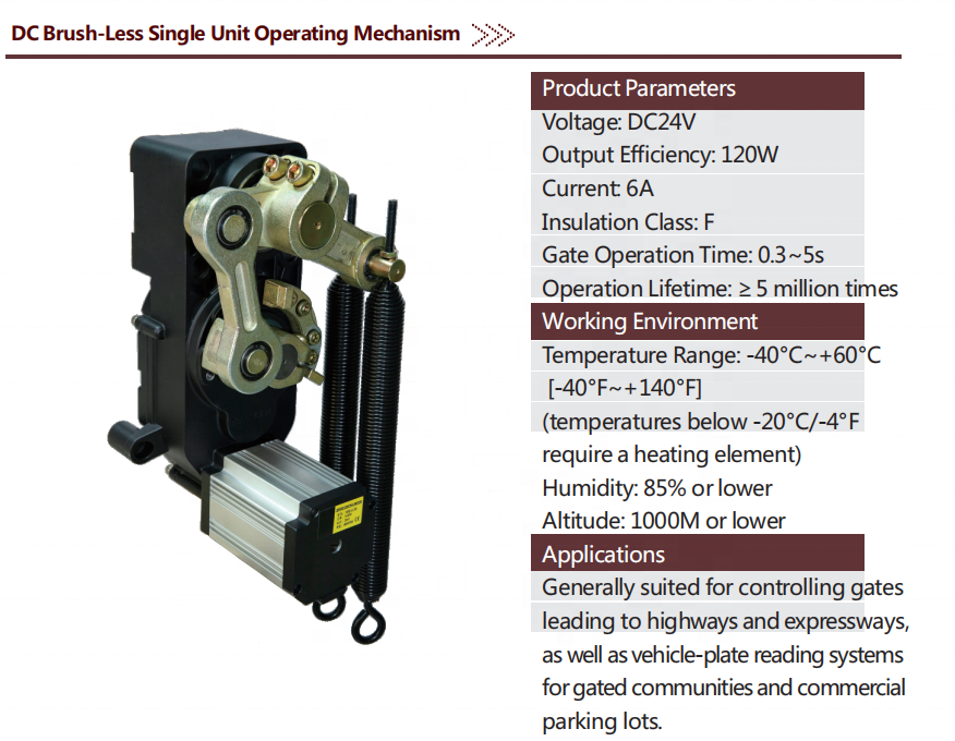 Automatic Parking Boom Barrier Motor With 5 Million Times Operation Lifetime