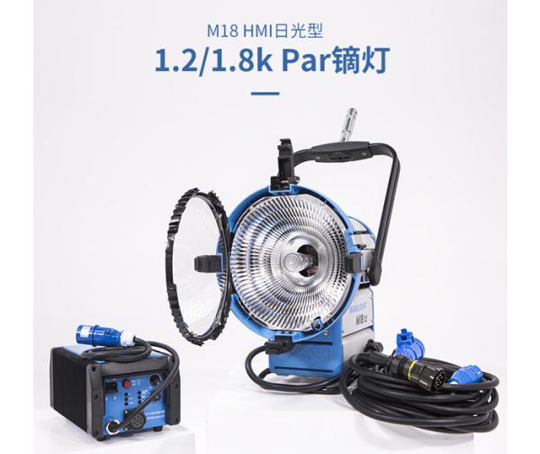 Quality M18 Daylight LED Par Light 5500k-5600k 1800w Osram HMI Lamp High Speed Flicker Free Ballast for sale