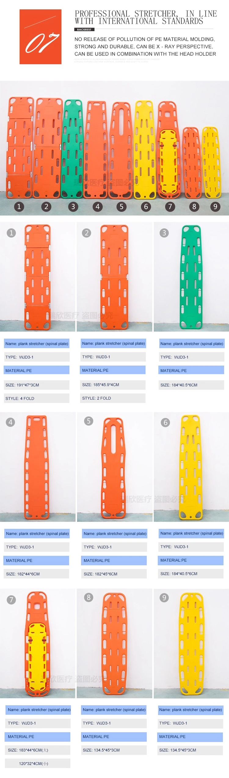Portable Red Spinal Cord Board Stretcher Class I Rescue Board with 1 Year Shelf Life