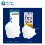 Automatic 150pcs/Min 4 Side Sealing Mask Horizontal Packing Machine