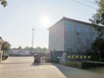 Shouguang Jinhuisheng Non-Woven Co., Ltd