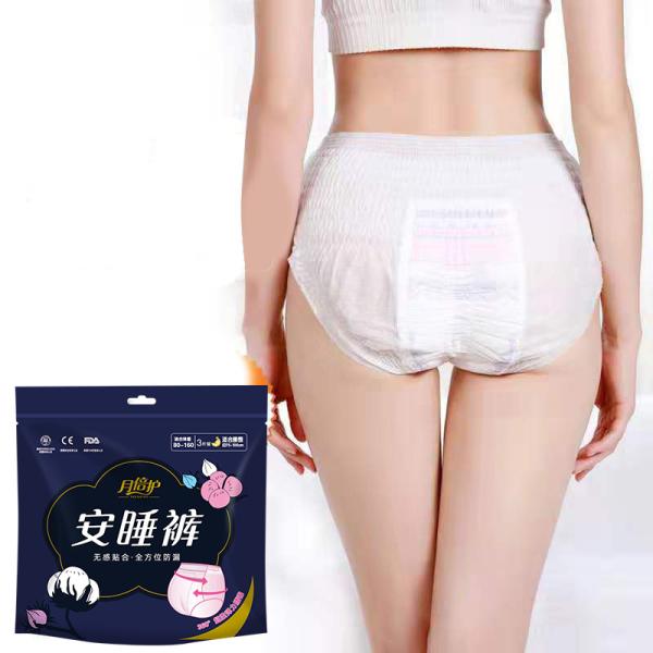 Quality Breathable Film Super Absorbent Polymer SAP Sanitary Napkin Pants for sale