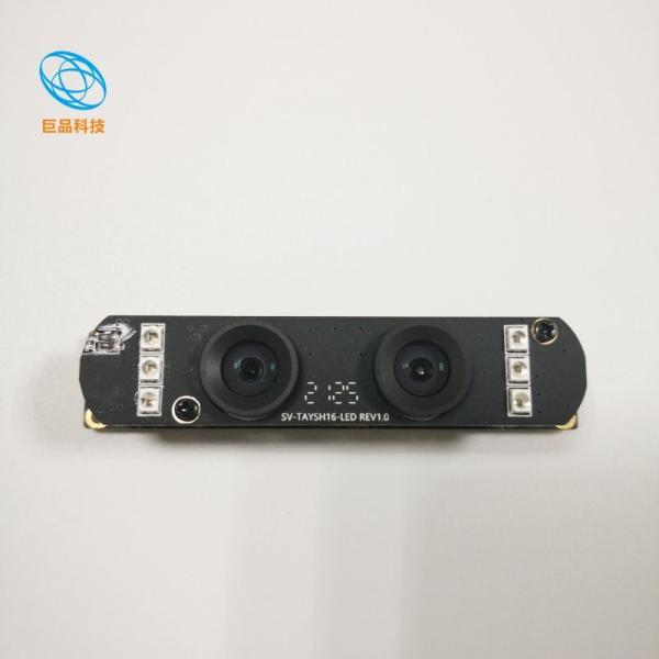 JP-02S205 1080P (2MP+2MP) Dual-Lens Hardware Wide Dynamic Range Camera Module