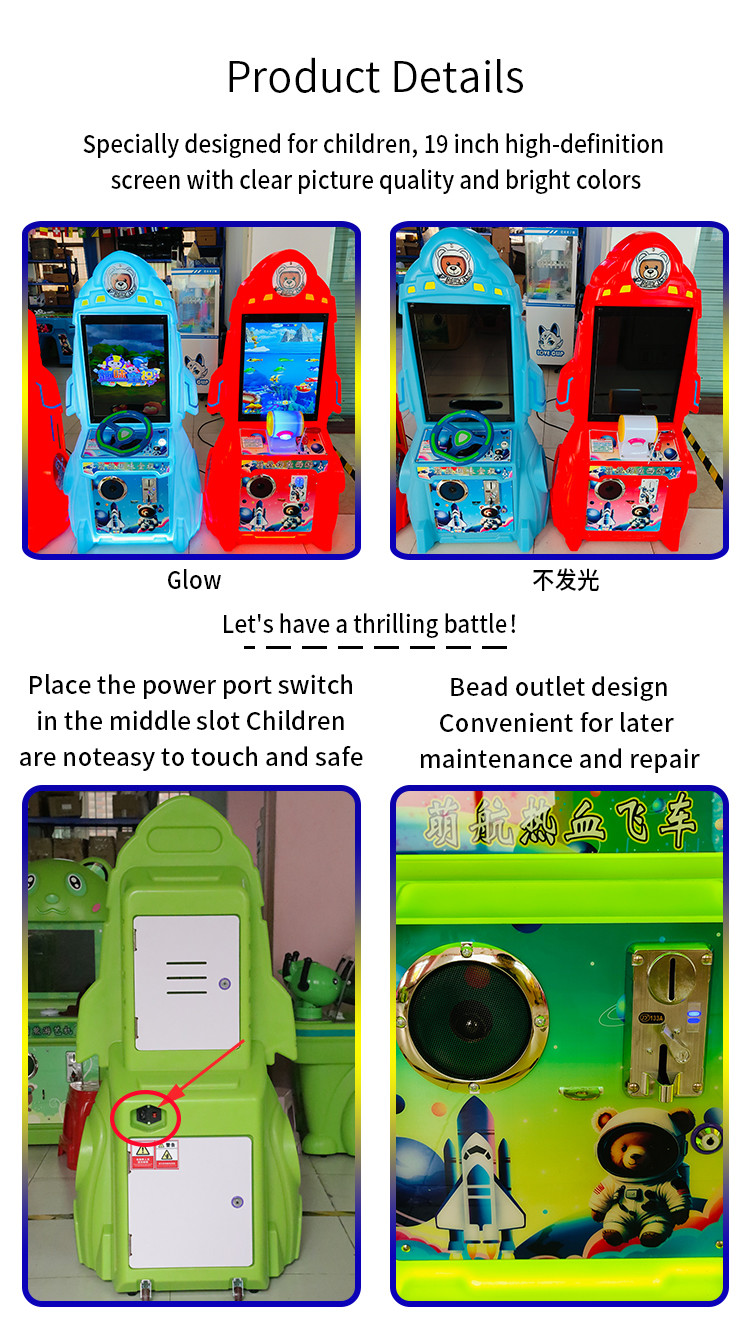 Blue Children's Indoor Entertainment Facilities Coin-operated Arcade Game Machines