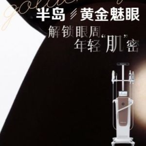 China Tighten Fractional Rf Microneedle Machine Electric Fractional Radio Frequency wholesale