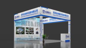 China 2025 China (East China) International Surface Treatment Industry Expo wholesale