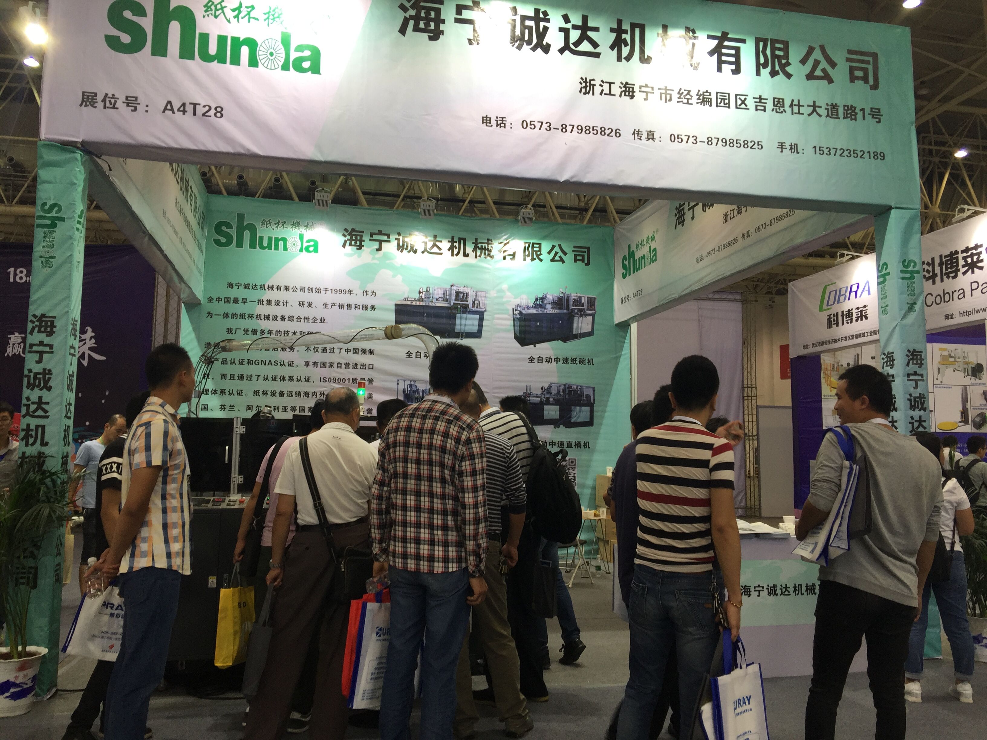 Small business ideas customized paper holder box forming car use cup manufacturing machine