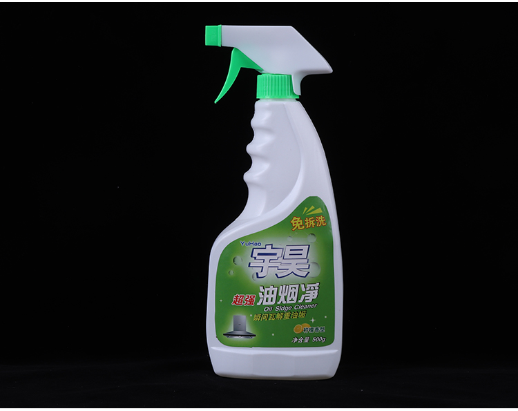 Middle Foam Oil Grease Stain Remover Spray For Utensils