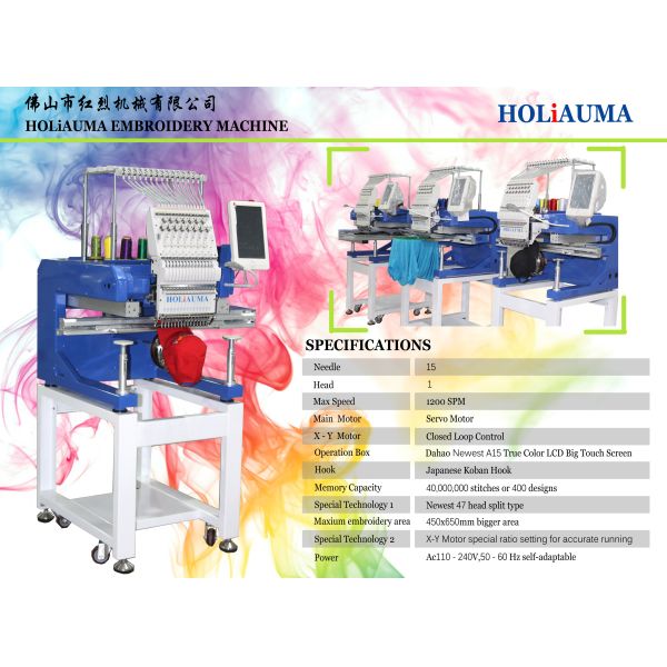 Better than brother innov-is v3 embroidery sewing machine HO1501N multi function computer embroidery machine for 3d t-sh