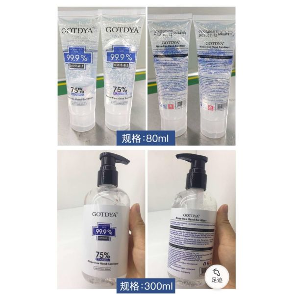 Disposable Hand Sanitizer With 75% Alcohol 80ML/300ML Waterless Anti-Bacteria Moisturizing Long-Lasting Speed Dry Hand