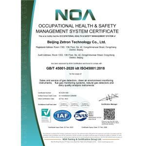 Beijing Zetron Technology Co., Ltd Certifications