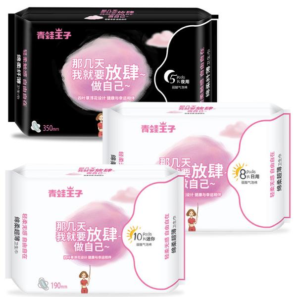 Quality Ultra Thin Ladies Sanitary Napkins 40ml 80ml Absorbency for sale