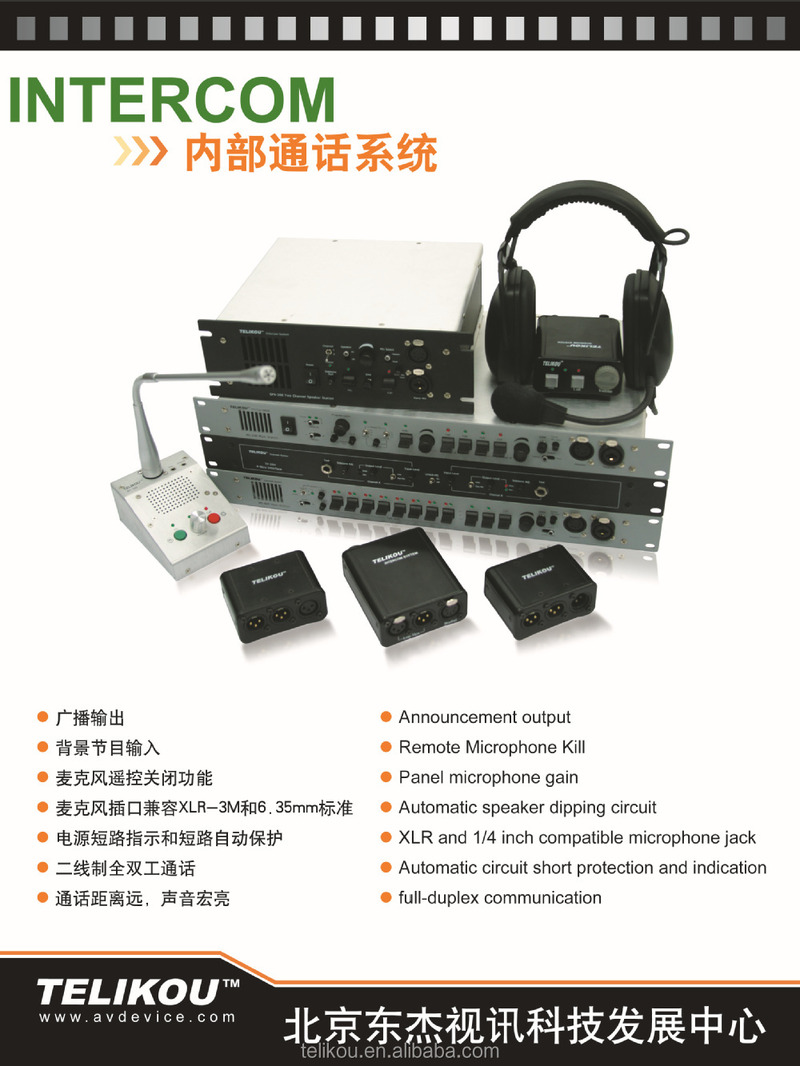 TELIKOUTM-800 Eight channel wired master station for broadcast intercom system studio room ,live streaming cheap intercom system