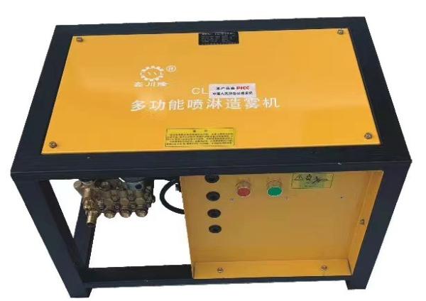 Quality High Pressure Fog Industrial Misting Machine CNC Mist Cooling System Multipurpose for sale