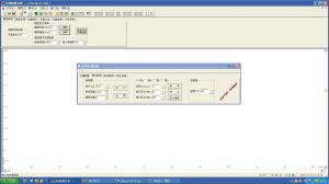 China Intelligent Data collection Chromatography HPLC computer Software wholesale