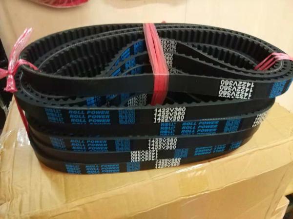 Quality Highly Durable Variable Speed Belt , Adjustable V Belt Very Smooth Running for sale