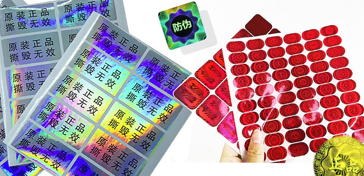 Anti Counterfeit CMYK Color Tamper Evident Security Labels