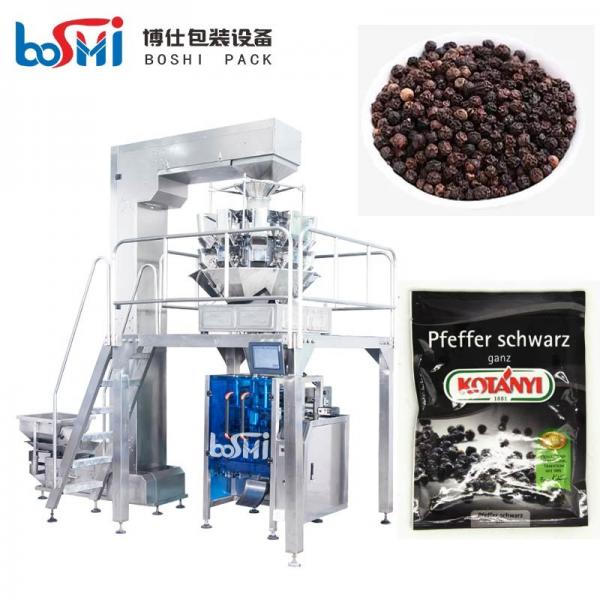Quality Automatic Dry Food Packaging Machine For Dry Chilli Dry Pepper Dry Mirchi for sale