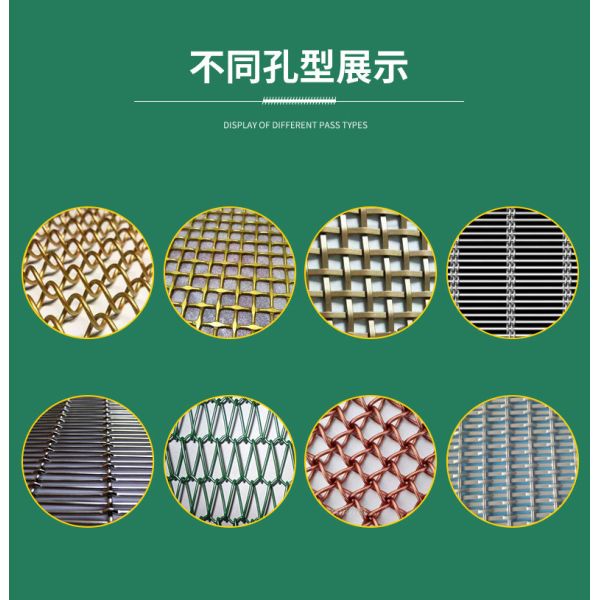 Color Electroplated Woven Wire Mesh Partition Walls Decorative Brass Mesh Screen