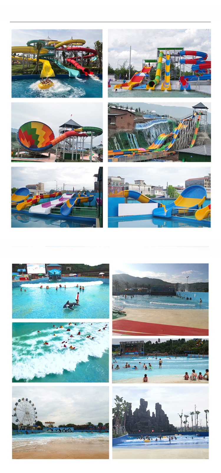 China Outdoor Water Play Equipment Hotel Theme Park Adult and Kids Water Slide
