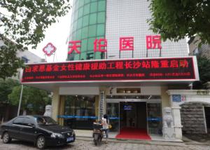 China Single Color LED Moving Message Display 32x16 Pixels 3G / WIFI LED Screen wholesale