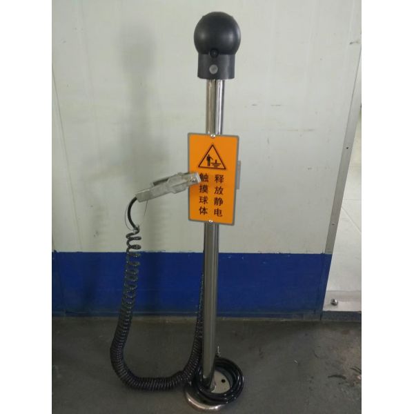 Gas Station Equipment Human Body Electrostatic Discharge Device