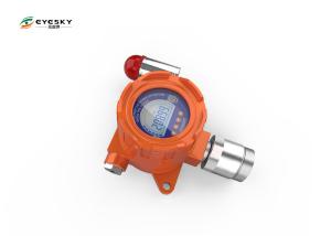 Fixed Online Nitrogen Dioxide Gas Detector 4 - 20mA / RS485 Signal Output